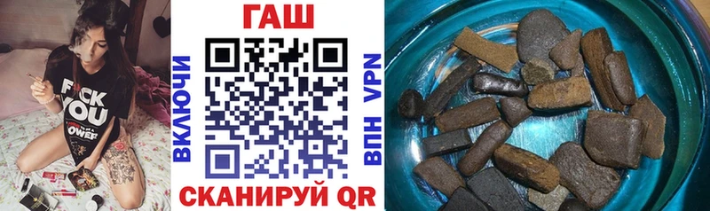 Магазин наркотиков Кореновск A PVP  ГАШ  Марихуана 