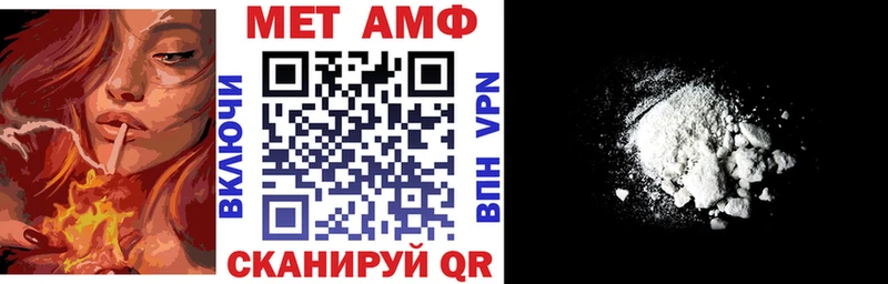 АМФЕТАМИН 98% blacksprut tor Кореновск