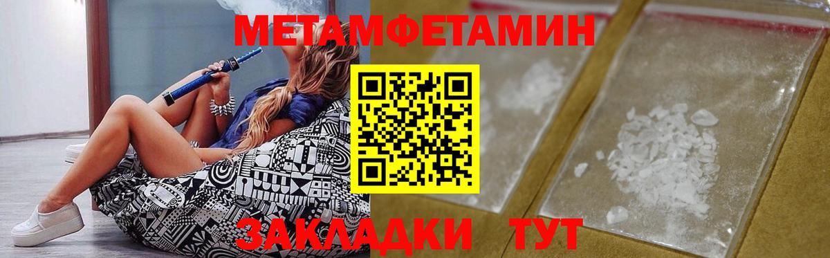 АМФ  Вход с VPN  Кореновск  Амфетамин 97%  Amphetamine 