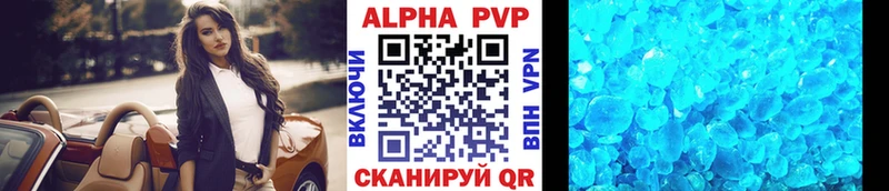 A-PVP мука  omg ссылка  Кореновск 