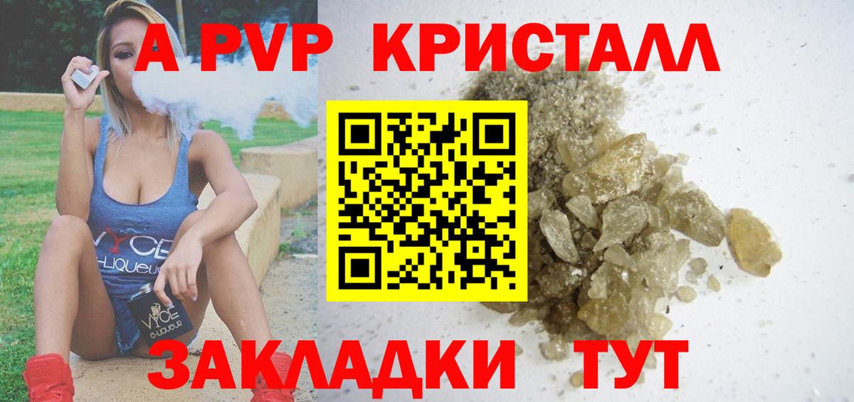 Alpha PVP СК Кореновск