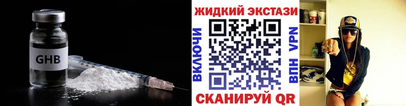 Бутират BDO 33%  Кореновск 