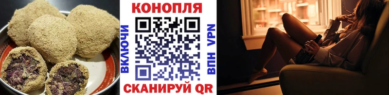 блэк спрут Кореновск Cannafood конопля
