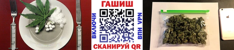 Еда ТГК марихуана Кореновск