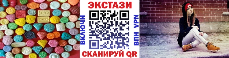 ЭКСТАЗИ круглые  Кореновск 