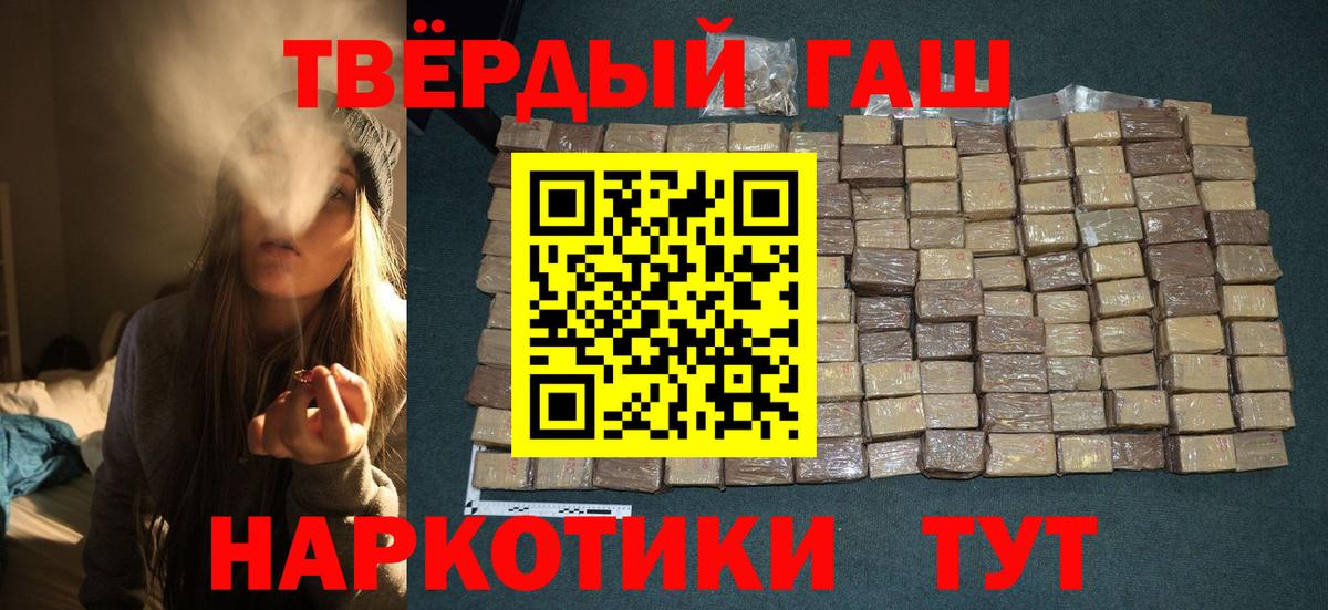 Гашиш Ice-O-Lator Кореновск