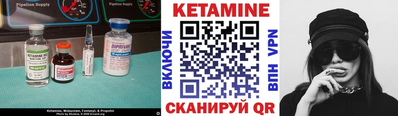 Кетамин ketamine  где продают   Кореновск 