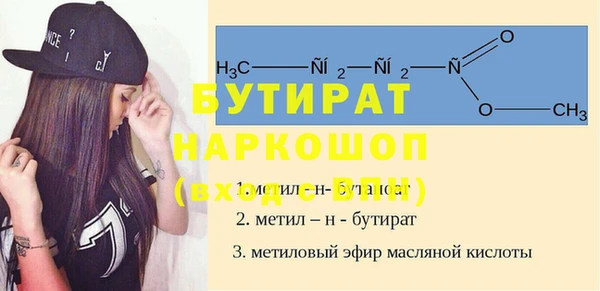 шишки Алзамай
