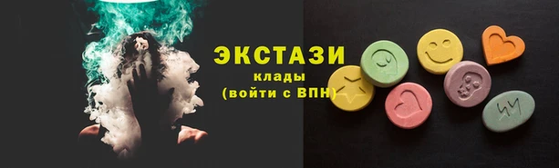 стаф Алексеевка