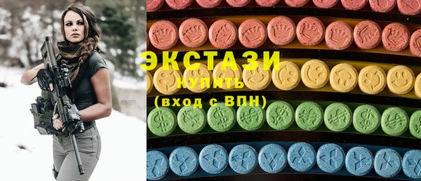 шишки Алзамай
