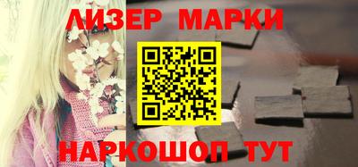 спайс Железногорск