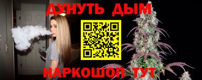 наркотики Железноводск