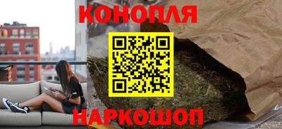 спайс Железногорск