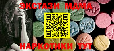 наркотики Железноводск