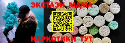 mix Дмитров
