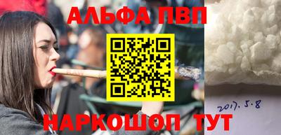 наркотики Железноводск