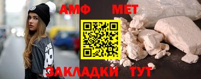 наркотики Железноводск