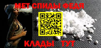 спайс Железногорск