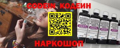 спайс Железногорск