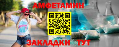 mix Дмитров