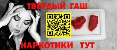 наркотики Железноводск