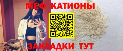 наркотики Железноводск