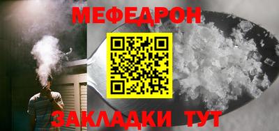 спайс Железногорск