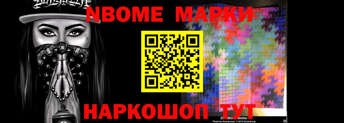 ЛСД экстази кислота  Лсд 25 экстази кислота  Кореновск  Вход с VPN 