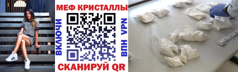 МЕФ mephedrone  где можно купить наркотик  Кореновск 
