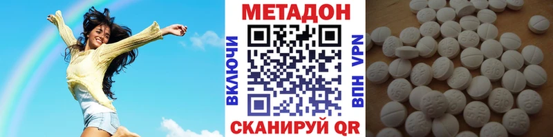 где продают площадка формула МЕТАДОН кристалл Кореновск