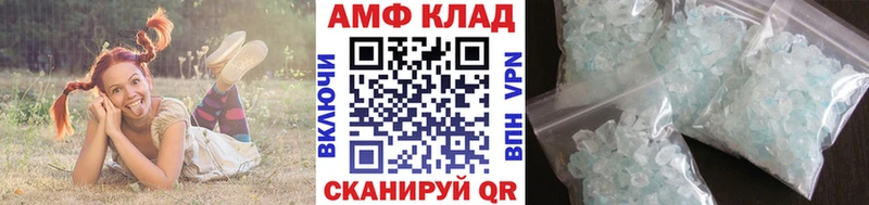 МЕТАМФЕТАМИН Methamphetamine  магазин продажи   Кореновск 
