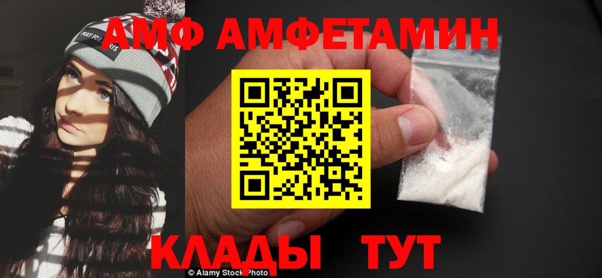 МЕТАМФЕТАМИН пудра  МЕТАМФЕТАМИН пудра  Вход с VPN  Кореновск 