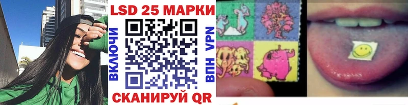 Марки N-bome 1,8мг  Кореновск 