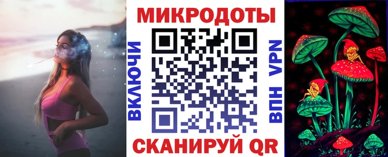 Псилоцибиновые грибы ЛСД Кореновск