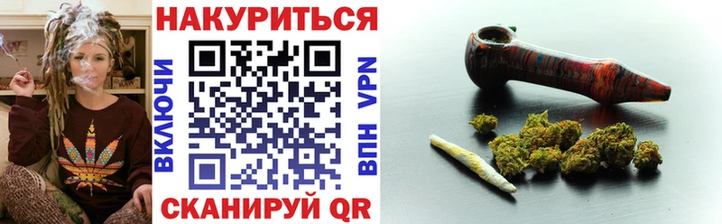 МАРИХУАНА Amnesia  Кореновск 